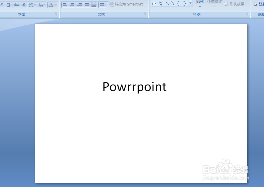 PPT中如何取消拼写校对功能
