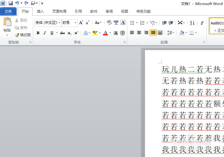 word2010如何将内容拆分成五栏