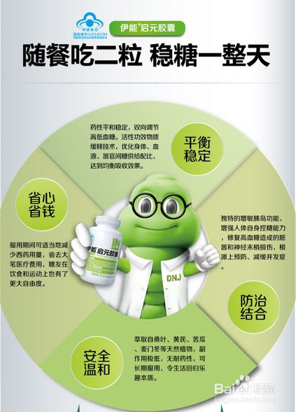 降糖的秘密就在这9种食物里,快来认识TA!