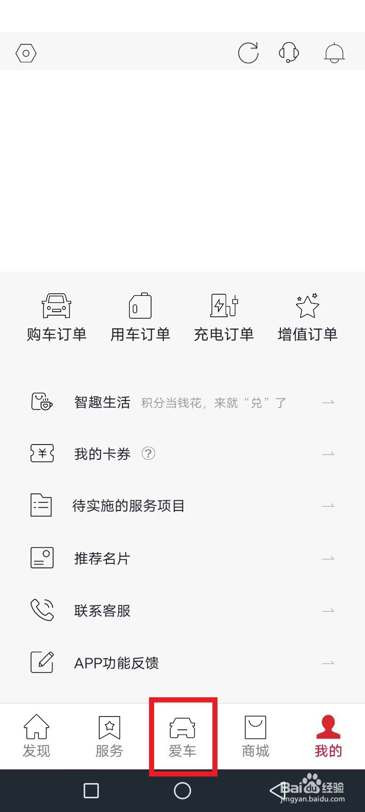 本田雅阁仪表盘指示灯图解