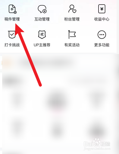 如何提高b站播放量