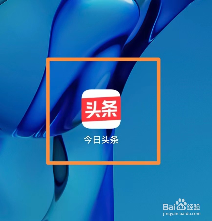 头条作品配图怎么自动添加水印？