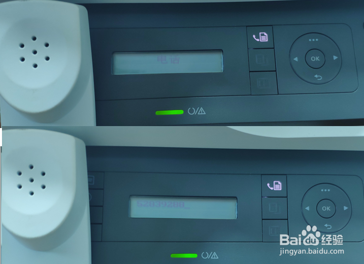 HP Laser MFP 130系列如何设置传真功能