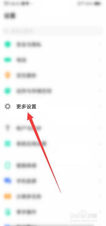 vivox60pro处理器型号怎么看
