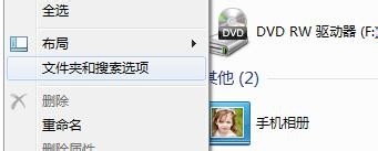 如何显示文件名的后缀拓展名