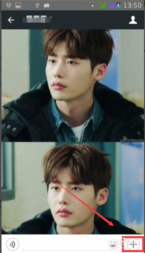 怎么用微信给好友发红包