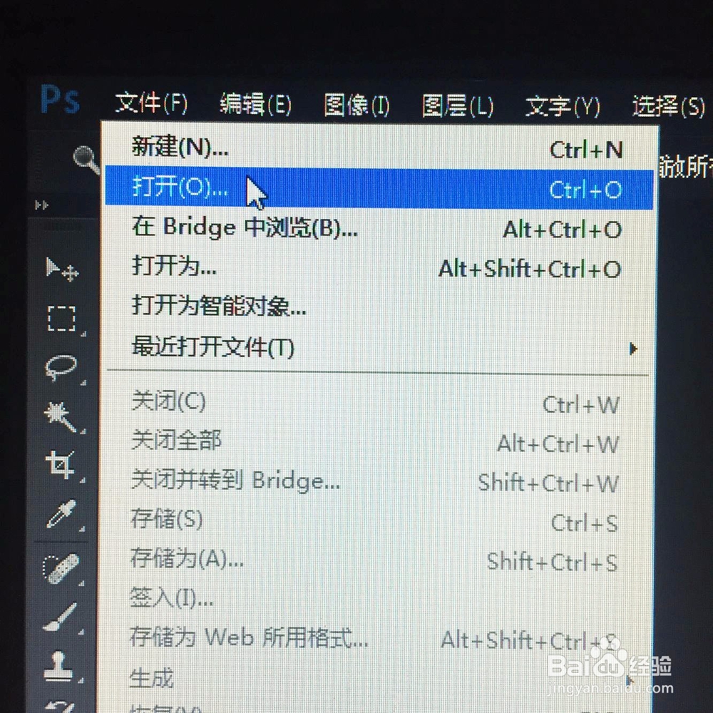 如何使用PS批量处理照片