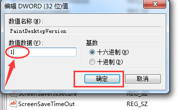 如何在桌面上显示Windows版本