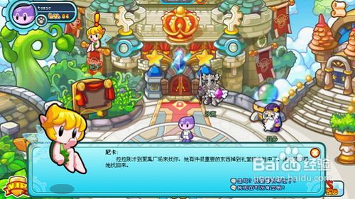 《多克多比》攻略拉拉的发卡