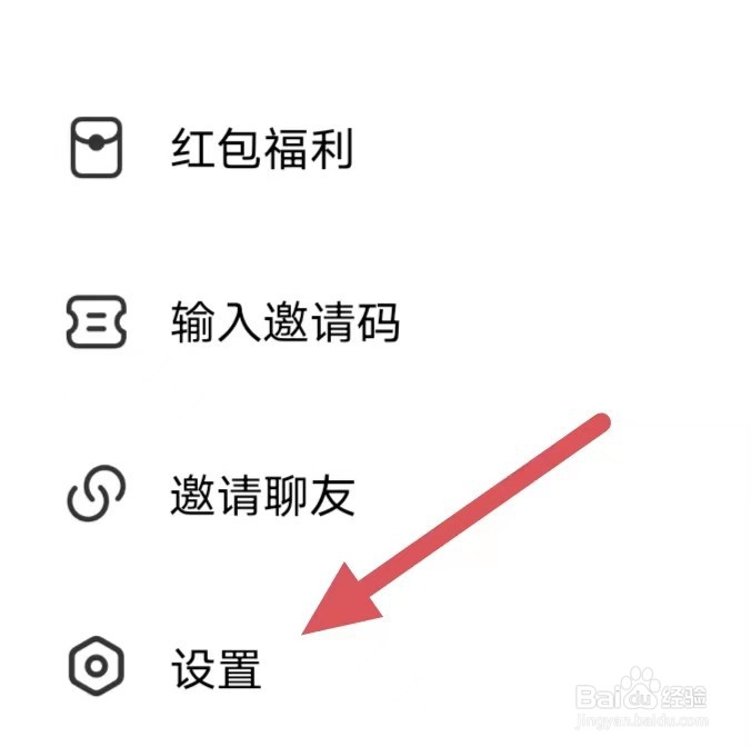 天聊如何开启语音和视频通话来电铃声