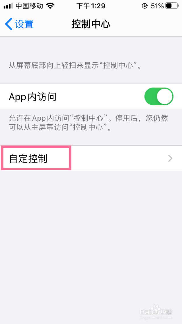 appletv遥控器怎么用