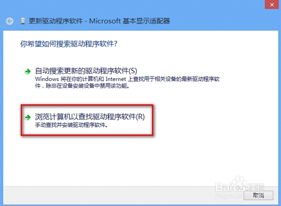 驱动精灵如何安装显卡？无法安装显卡驱动