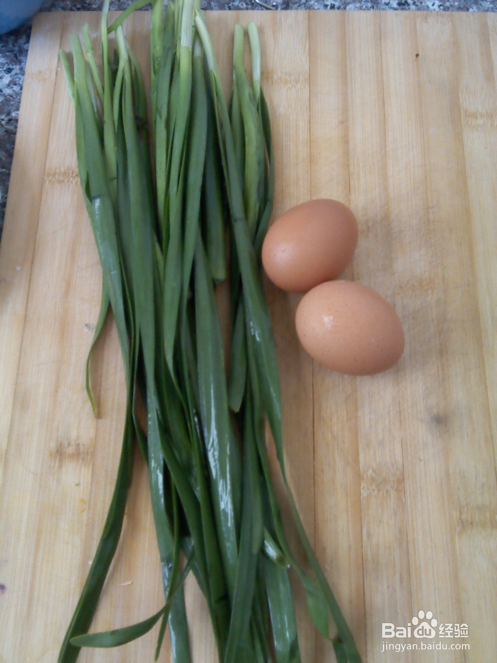 好吃的韭菜炒鸡蛋