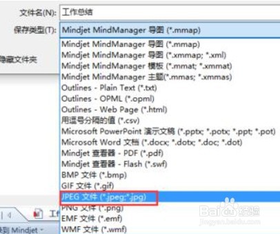 gnv格式文件怎么打开