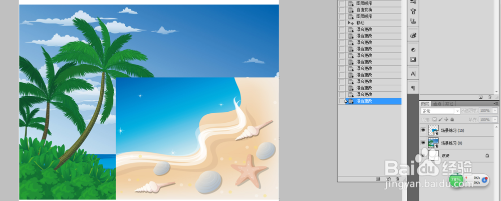 Photoshop中图层混合模式的效果图(1)