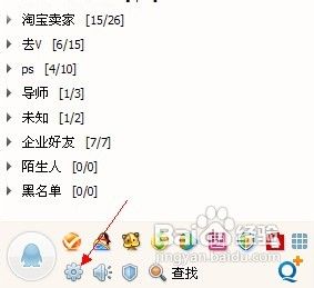 怎样整理qq接收的文件