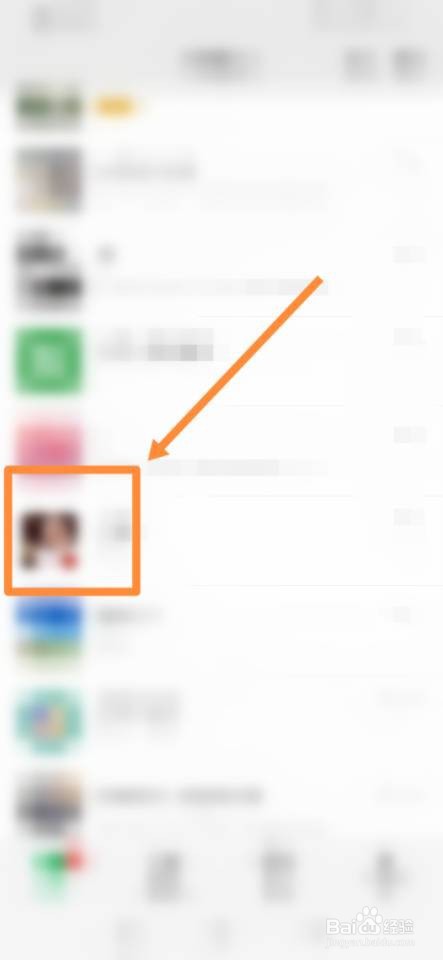 如何与好友进行音视频通话
