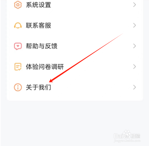 安卓版河马剧场如何进行举报