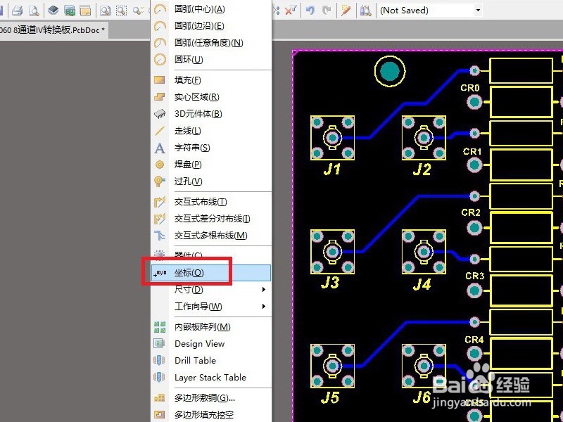 AD-DXP进行测量的四种办法