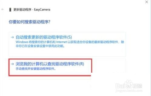 Win10摄像头黑屏是怎么回事