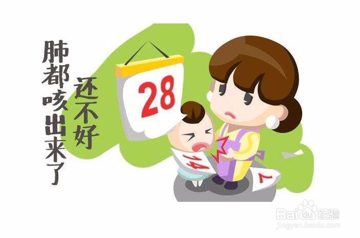 小儿止咳的方法