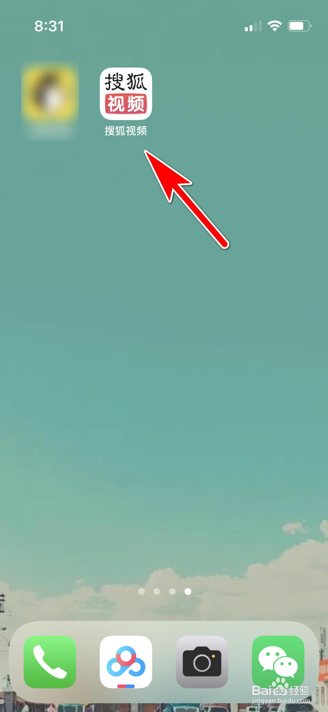 搜狐视频怎么只允许关注我的人私信我