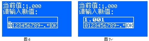 剖析智能电导盐密测试仪的特点功能及使用维护