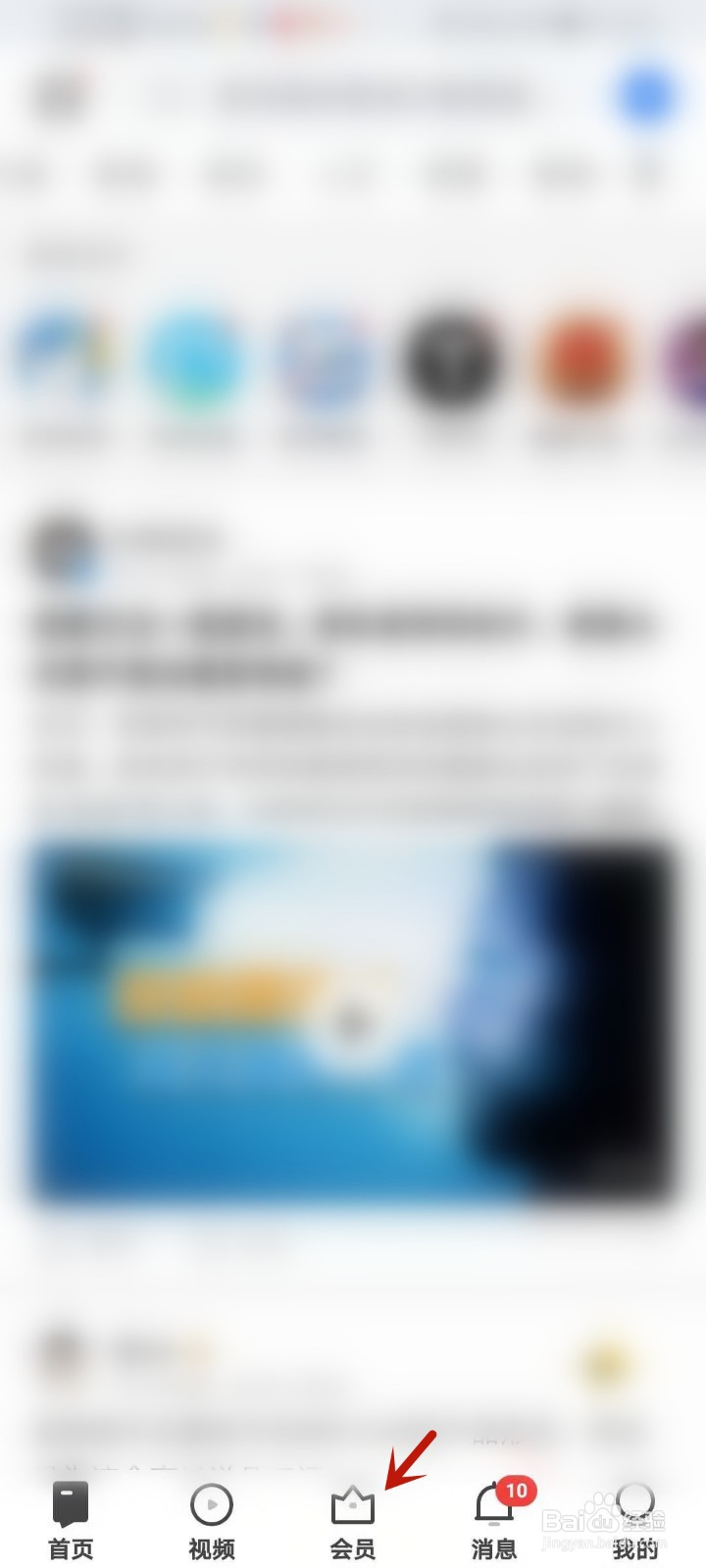 知乎APP怎么看小说