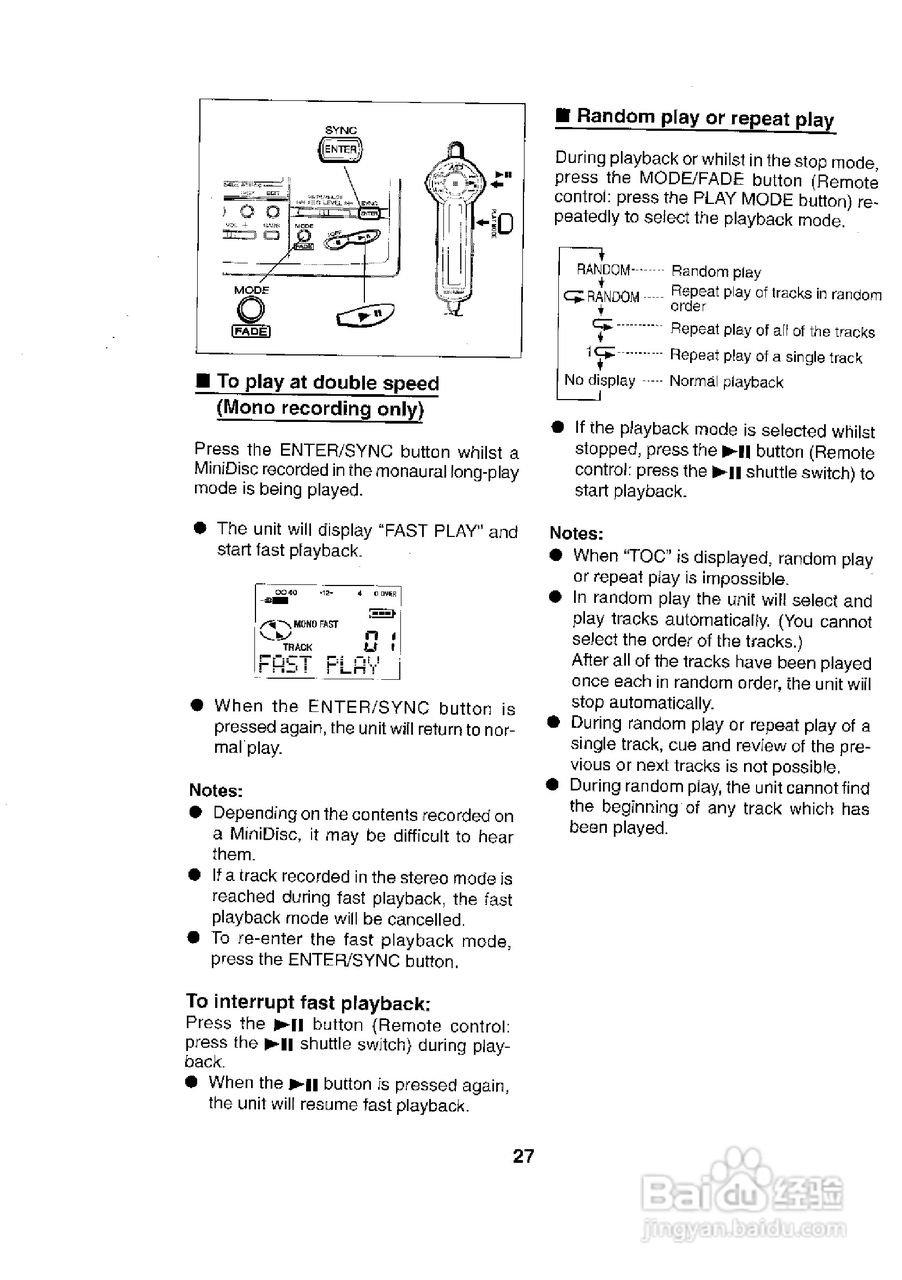 夏普MD-MT831H数码影音使用说明书:[3]