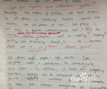 上班族如何提高写作水平