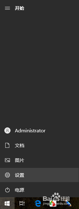 win10怎么恢复出厂设置?