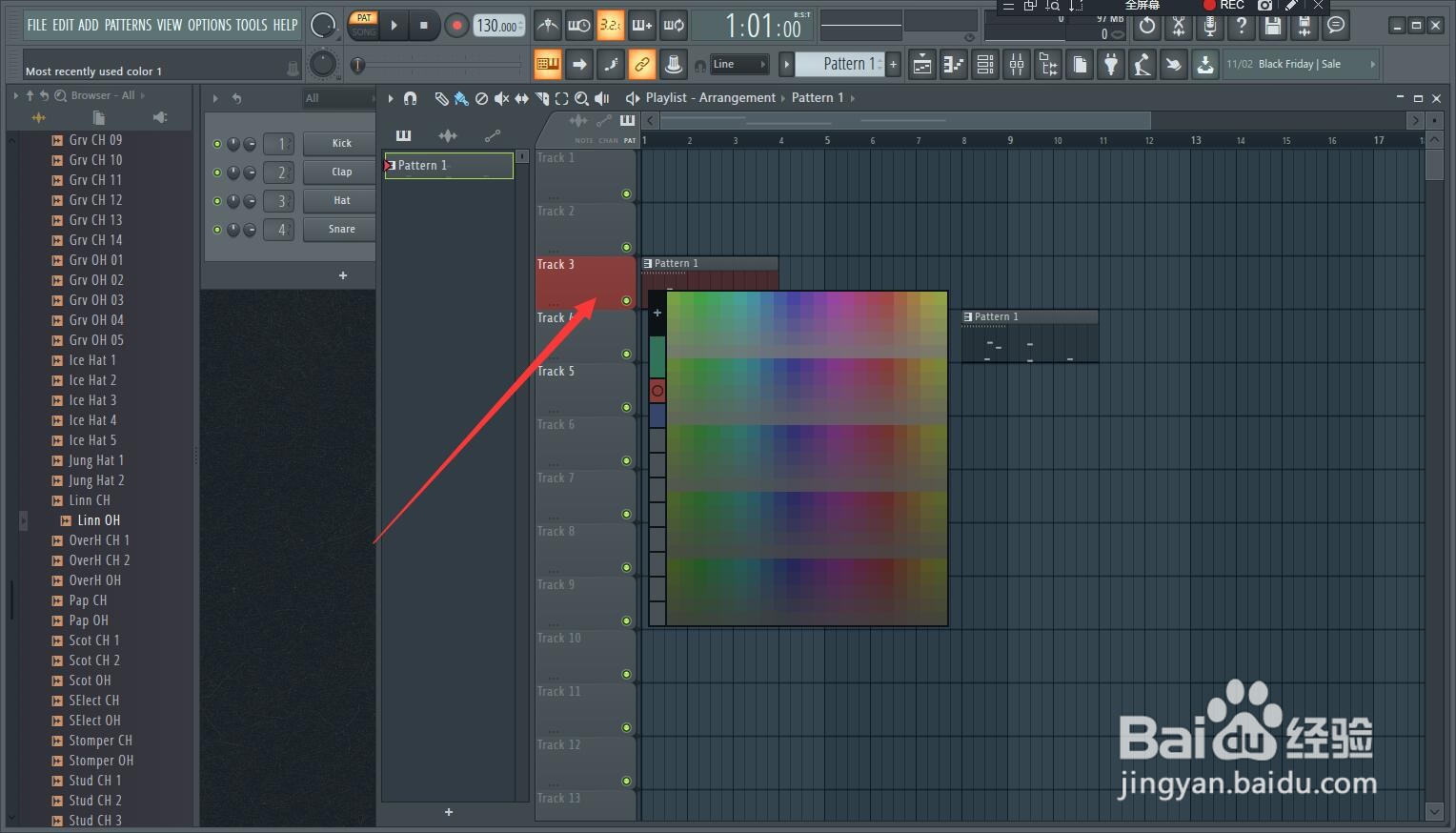 音乐创作怎么修改轨道颜色