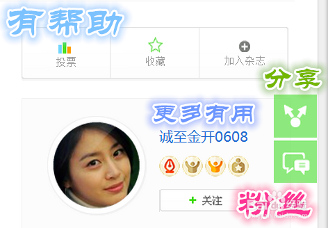 怎样关注QQ兴趣部落如何加入兴趣部落