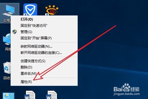 Win10怎么查看CPU的型号 如何查电脑处理器型号