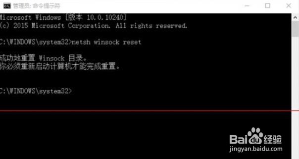 怎么解决Windows10的edge浏览器损坏#校园分享#