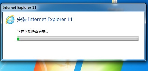 如何把windows7的IE浏览器升级为IE11