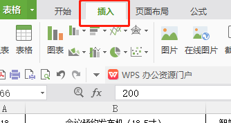 Excel如何创建数据透视表