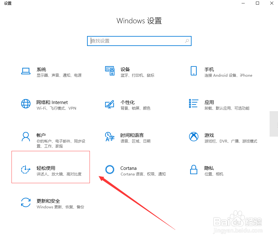 Win10运行速度太慢,Win10运行卡顿怎么办