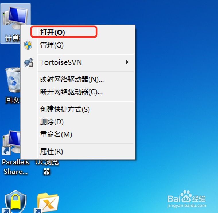 win7怎么设置开机就恢复上一次窗口的方法