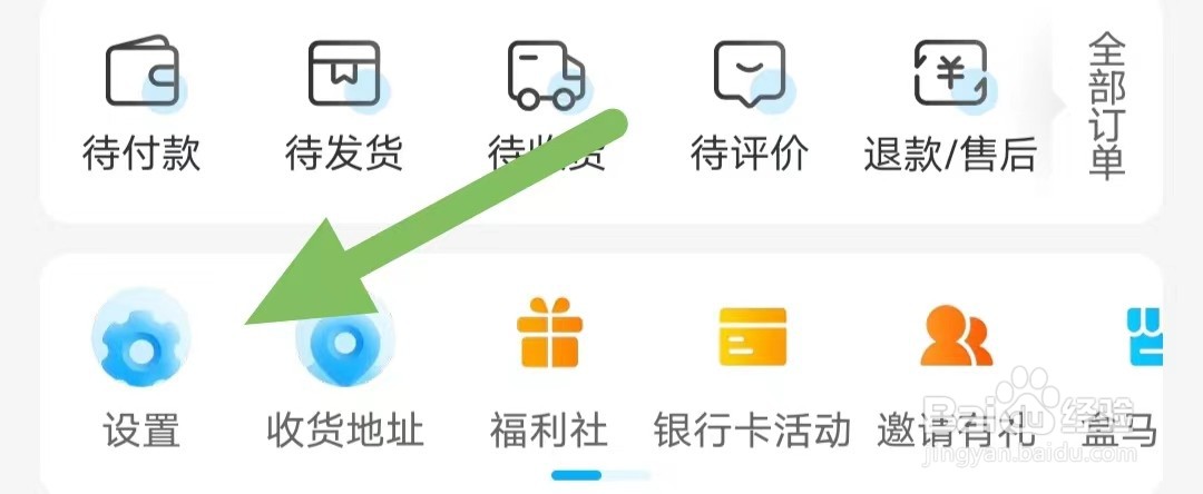 盒马如何查看兑换盒马X会员？