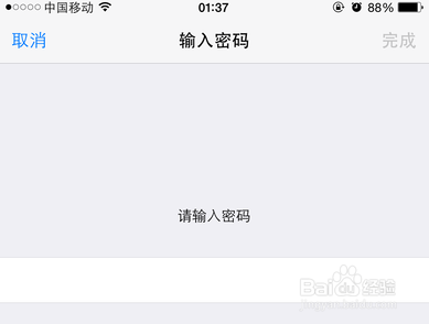 iOS 9正式版升级教程详细图文 要不要升级iOS9