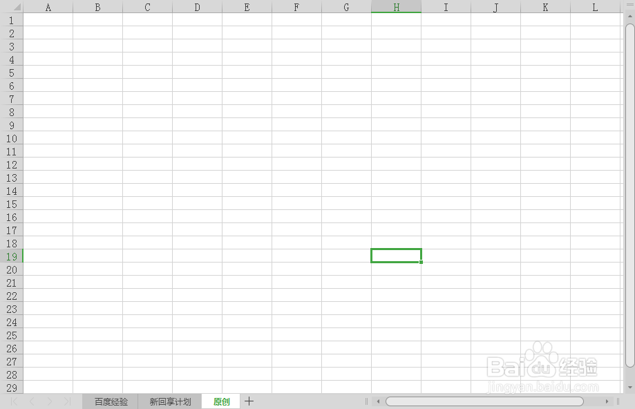 Excel 工作表常用操作