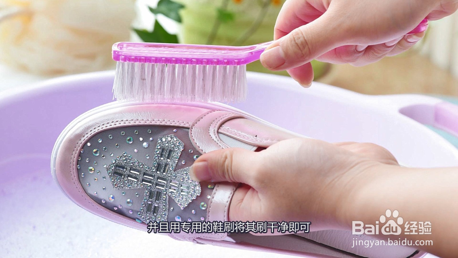 鞋子氧化发黄能清洗回来吗