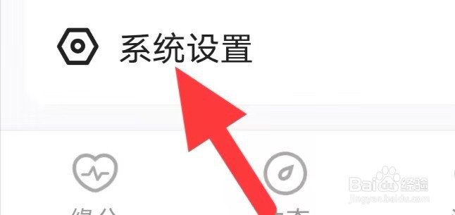 织恋如何账号绑定