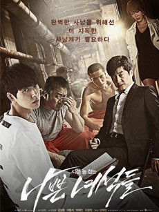 推荐值得一看的韩剧