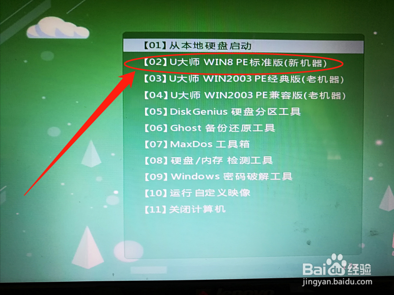 lenovo G470怎么重装系统