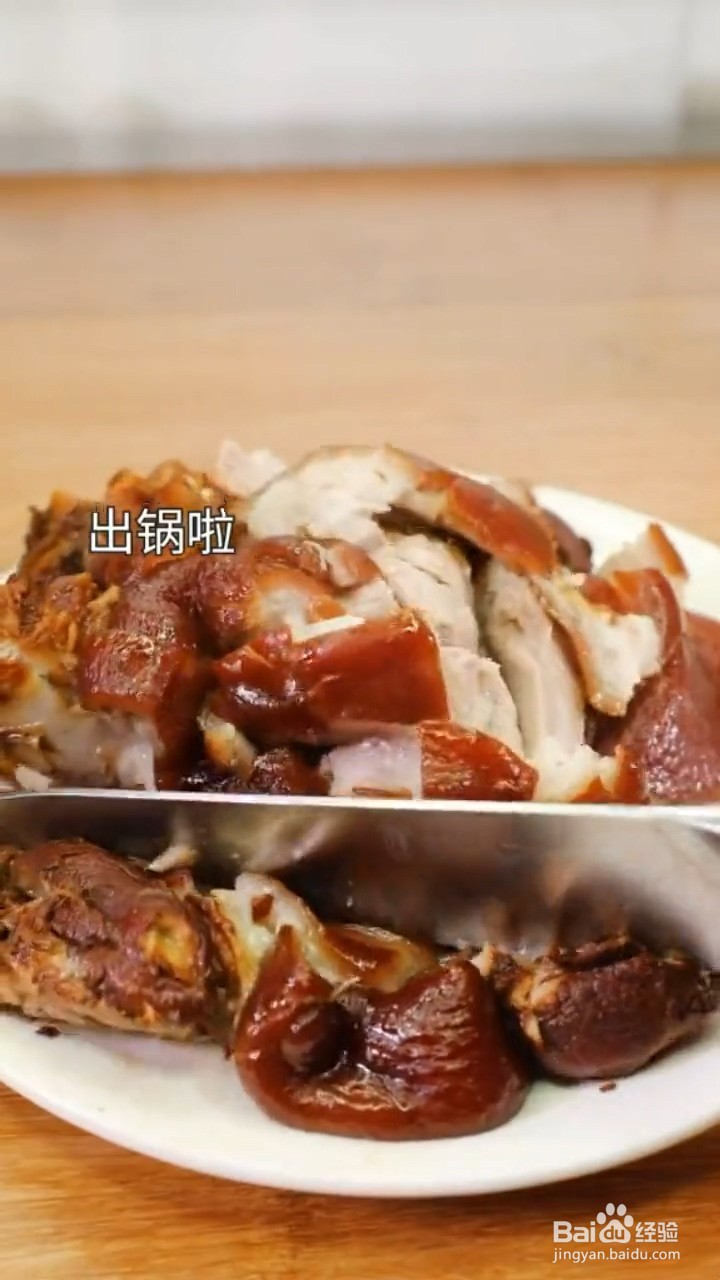 如何制作啤酒炖肘子