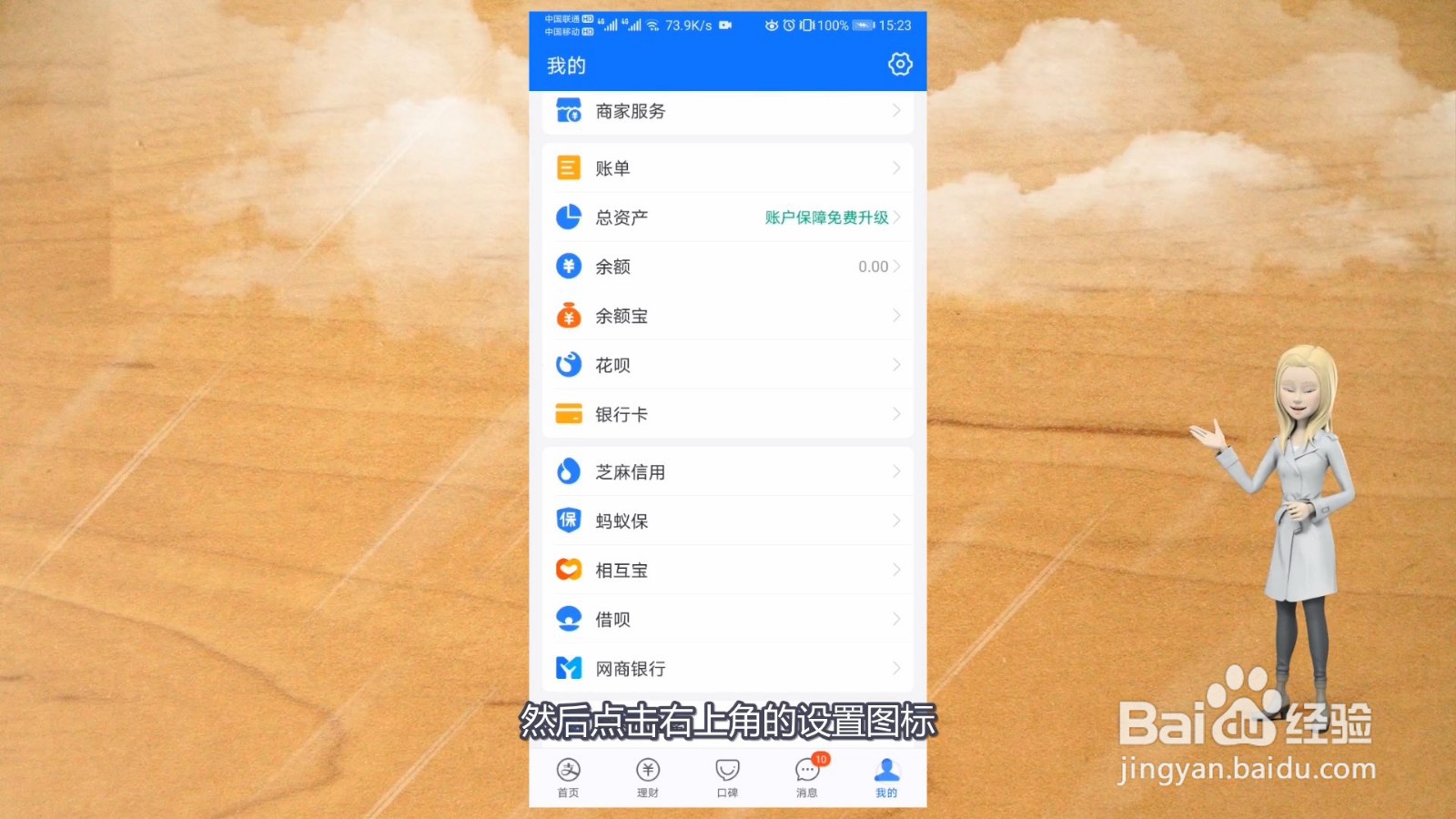 支付宝自动续费怎么取消
