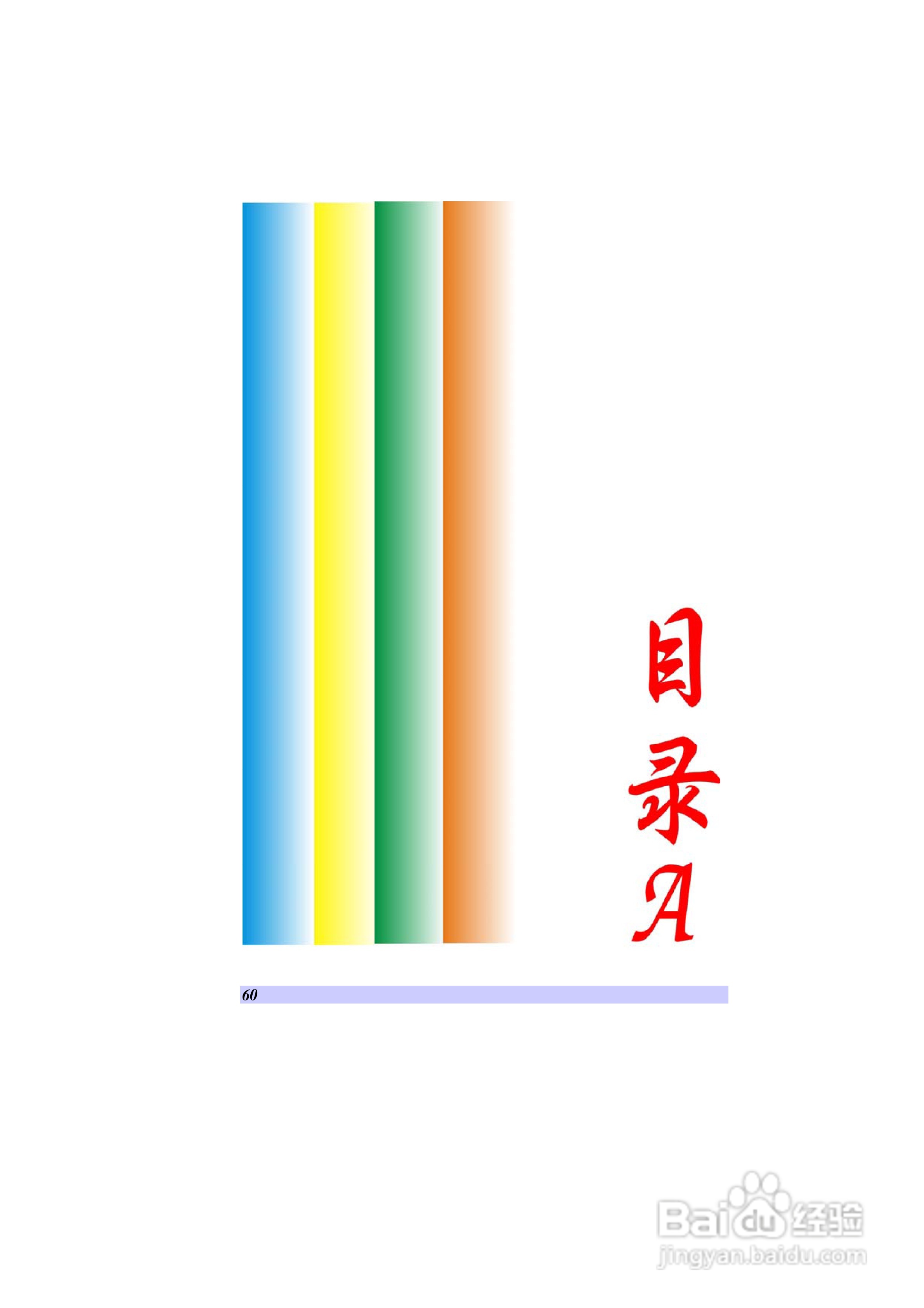 精英ECS G10IL笔记本电脑说明书:[7]