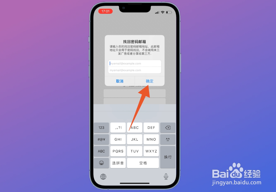 苹果手机相册怎么加密